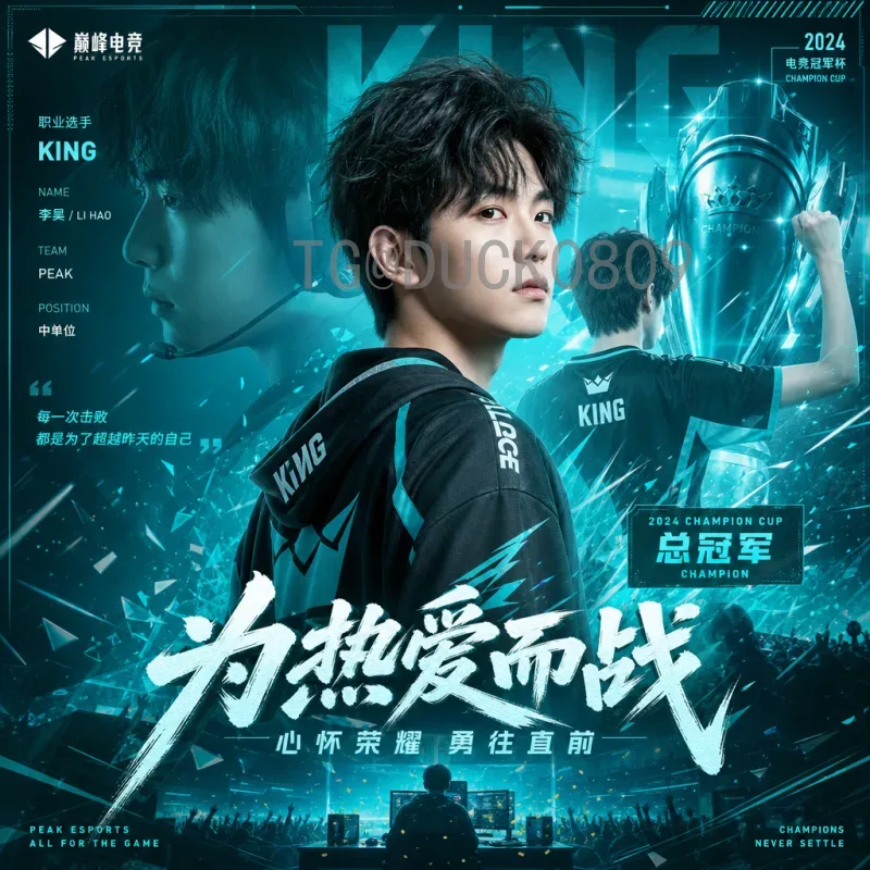 乌兹别克斯坦今日比赛战报：劲旅交锋亮点纷呈